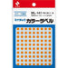 Nichiban MiTac Kleurlabel ML-141 Oranje 5mm