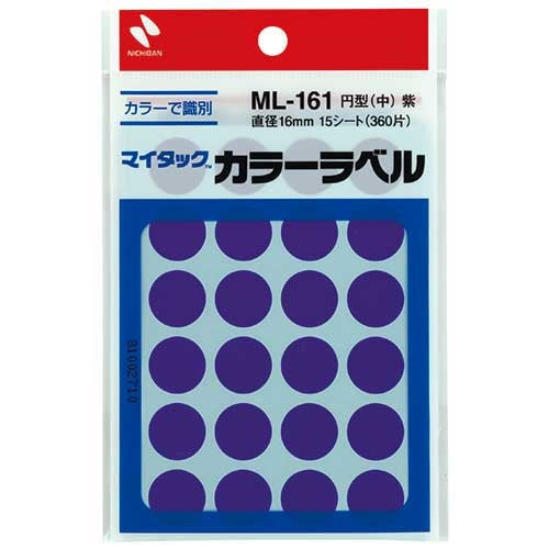 Nichiban Maytag labels ML-161 purple 16 mm