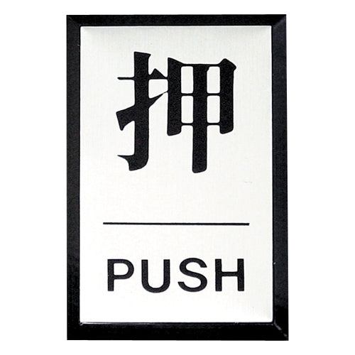 Optical plate PL-64-1 press 4977720641003