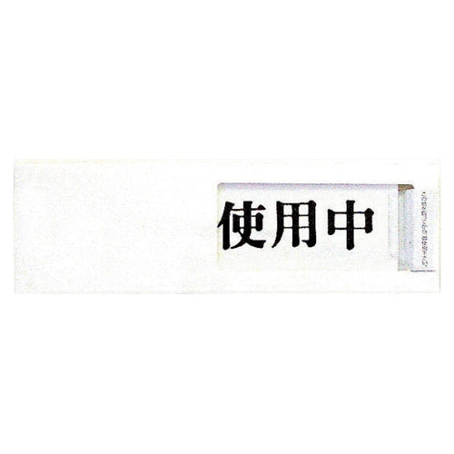 Hikari Plate UP40-3 В использовании⇔Свободен Белый 4977720403007