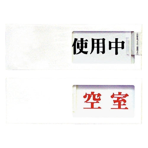 ⇔ vacancy white during the use of light plate UP50-3