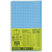 Kutsuwa Clear Cover DH003 Passbook-formaat