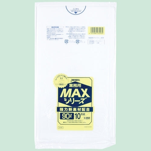 MAXゴミ袋 S-93 半透明 90L 10枚 ジャパックス 4521684232939