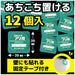 大日本除虫菊 アリがいなくなるコンバット12個入 4987115351202