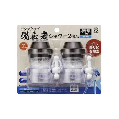 クリタック アクアタップ備長炭シャワー 2個入 4971605020822