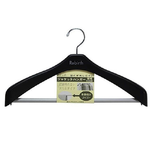 シンコハンガー リバースハンガー ジャケットストップ42 4973228056189