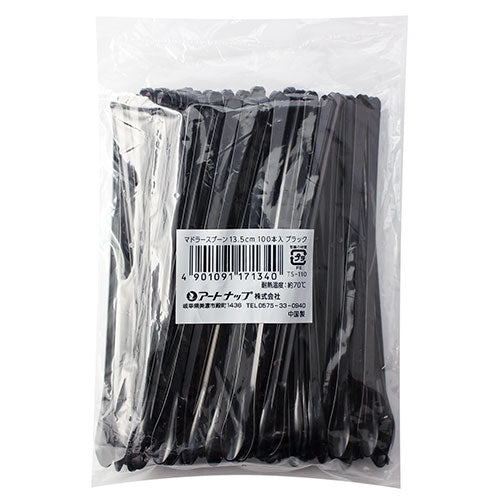 アートナップ マドラースプーン ブラック 100本 4901091171340