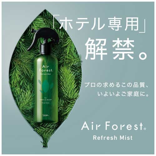 エステー AirForest Refresh Mist スプレー本体270mL 4901070130801