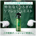 エステー AirForest Refresh Mist つめかえ540mL 4901070130818