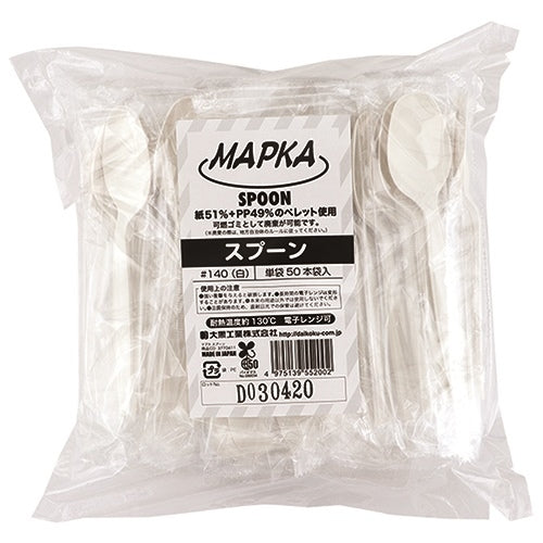 大黒工業 MAPKAスプーン140ｍｍ 50本 4975139552002