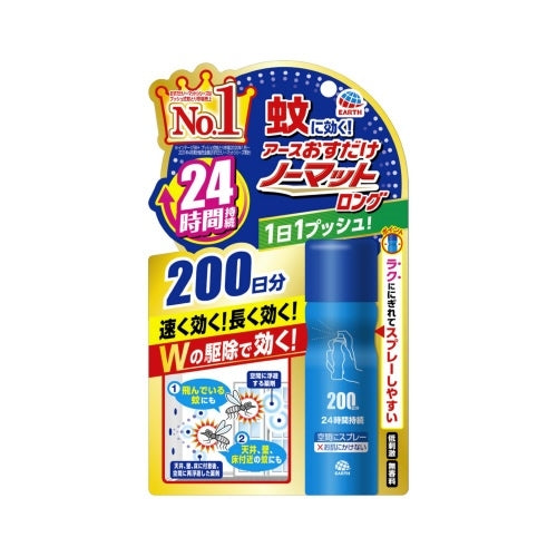 アース製薬 おすだけノーマットロング スプレー 200日 4901080195012