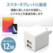 エレコム USB-A2ポートAC充電器 MPA-ACU11WH 白 4549550199032
