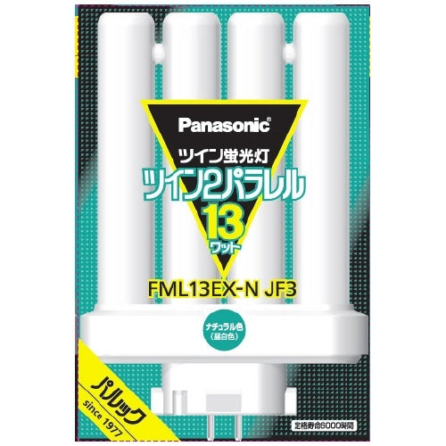 Panasonic ツイン蛍光灯 FML 13W FML13EXNJF3 昼白色 4549980597002