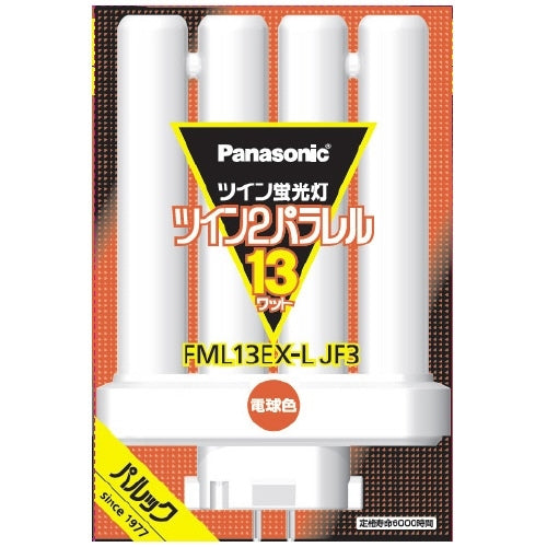 Panasonic ツイン蛍光灯 FML 13W FML13EXLJF3 電球色 4549980596982
