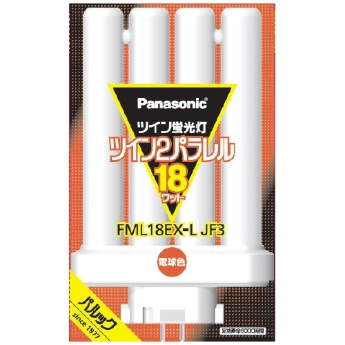 Panasonic ツイン蛍光灯 FML 18W FML18EXLJF3 電球色 4549980597033