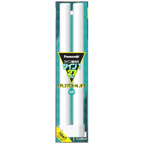 Panasonic ツイン蛍光灯 FPL 27W FPL27EXNJF3 昼白色 4549980597521