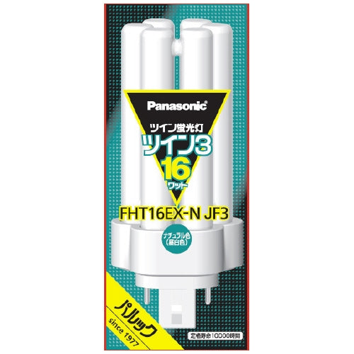 Panasonic ツイン蛍光灯 FHT 16W FHT16EXNJF3 昼白色 4549980596067