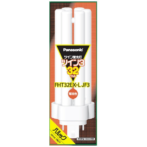 Panasonic ツイン蛍光灯 FHT 32W FHT32EXLJF3 電球色 4549980596173
