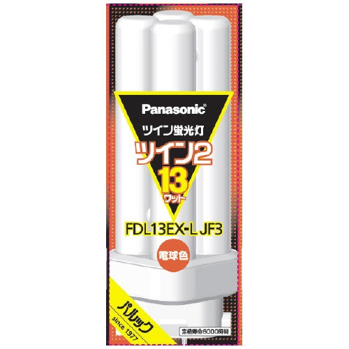 Panasonic ツイン蛍光灯 FDL 13W FDL13EXLJF3 電球色 4549980595206