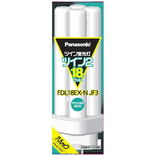 Panasonic ツイン蛍光灯 FDL 18W FDL18EXNJF3 昼白色 4549980595329