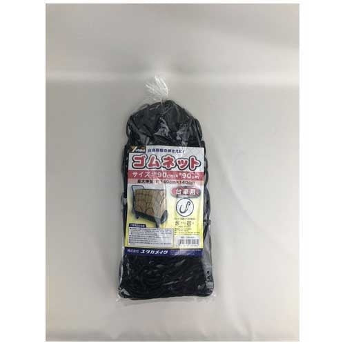 ユタカメイク ゴムネット カゴ車用 1.2mX1.6m CGN-1216 4903599270099