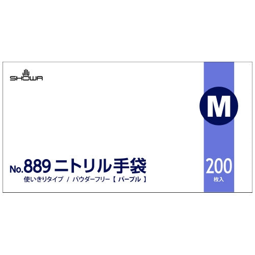 ショーワグローブ ニトリル手袋 No.889 M 200枚X10箱 2147345346696
