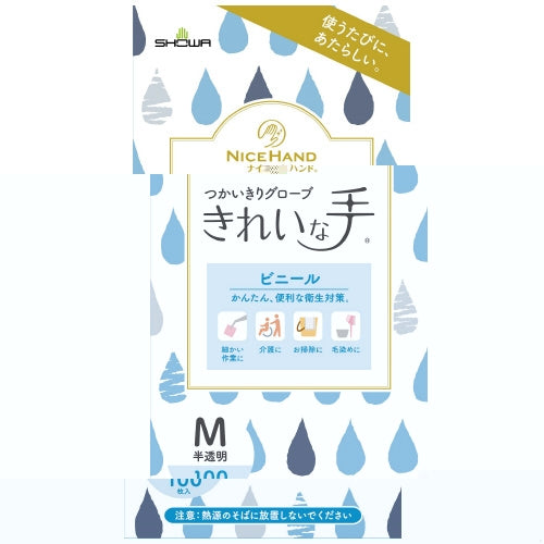 ショーワグローブ ナイスハンド使いきりビニールM 100枚X10箱 2147345346818