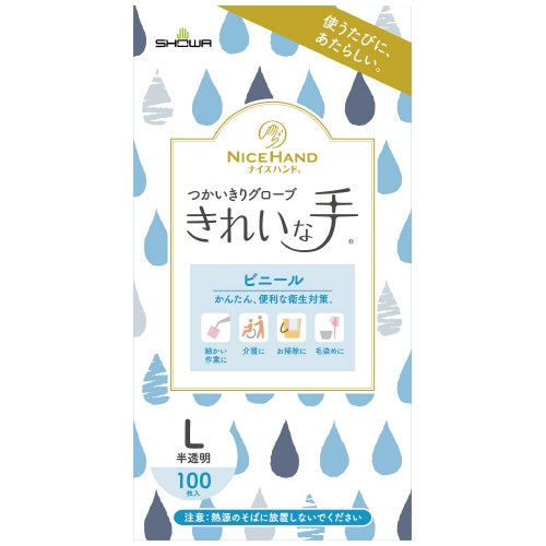 ショーワグローブ ナイスハンド使いきりビニールL 100枚X10箱 2147345346825