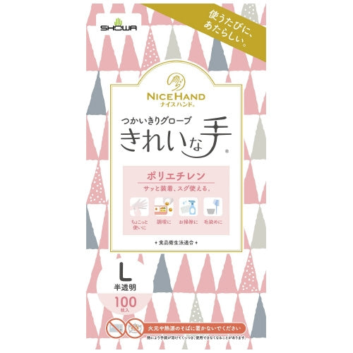 ショーワグローブ ナイスハンド使いきりポリエチL 100枚X30箱 2147345346856