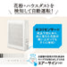 Zojirushi Mahobin Air Purifier PU-SA35-WA 4974305221896