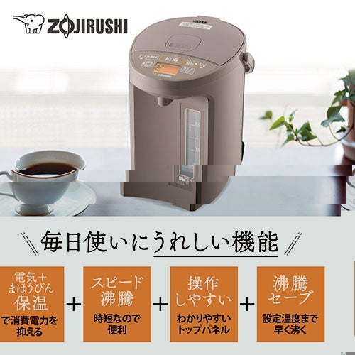 象印マホービン VE電気まほうびん 3.0L CV-GC30-TL 4974305221957