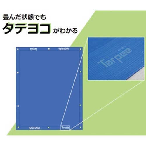 ورقة صديق للبيئة من Hagiwara Industries رقم 3000 7.2 م × 9.0 م 4962074016010