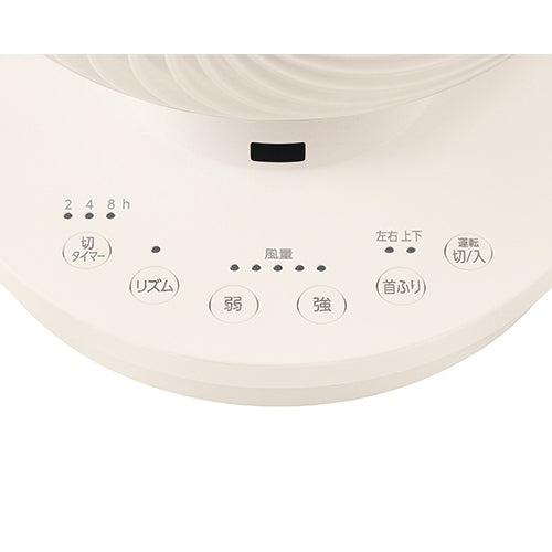 アイリスオーヤマ サーキュレーターアイ 18畳 PCF-SC15T-EC 4967576561150