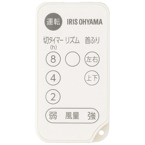 アイリスオーヤマ サーキュレーターアイ 18畳 PCF-SC15T-EC 4967576561150