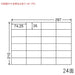 Toyo Printing Nana Copy Label C24S A4/24 cara 500 hojas