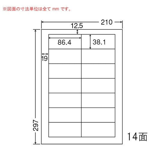 Oriental face Nana Word labels LDW14Q A4/14 500