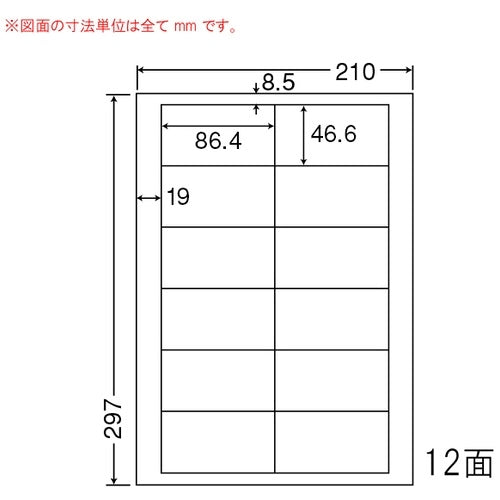 Oriental face Nana Word labels LDW12PB A4/12 500