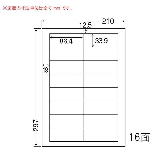 Toyo Printing Nana Word Label LDW16U A4/16 zijde 500 vel
