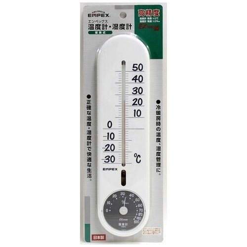 PLUS（プラス）オフィス家具 温湿度計 TG-6621 ホワイト　4961386662106