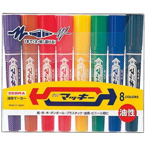 Zebra high McKie MC8C eight colors set