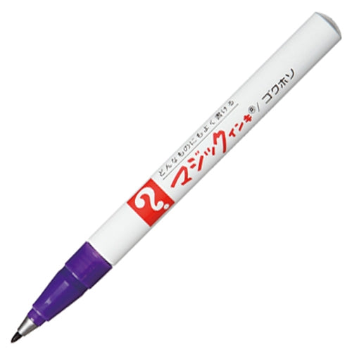 Teranishi Chemical Magic Ink M700-T8 Extra Fine Viola