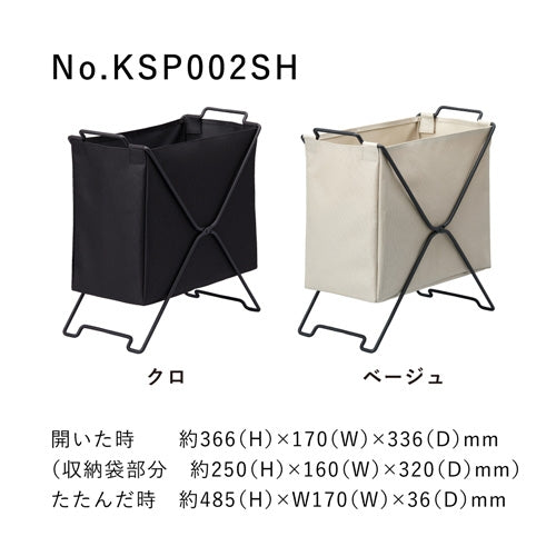 PLUS（プラス）オフィス家具 スタックバスケットハ－フ KSP002SH クロ　4971660780846