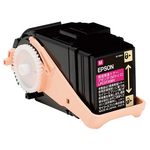 EPSON 環境推進トナー  LPC3T35MV マゼンタ 4988617219755