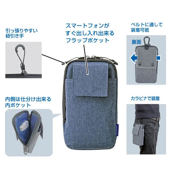 クツワ スマホポーチ撥水（ネイビー） FS102NB 4901478156533（2セット）