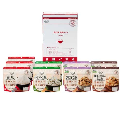 アルファー食品 ※非常食安心米セット9食入り 4970941520621