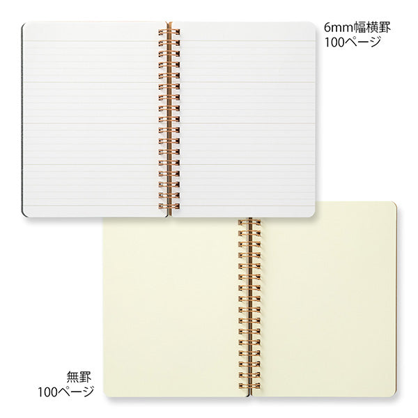 ミドリ ノートグレイン＜Ｂ６変形判＞ 15223006　4902805152235