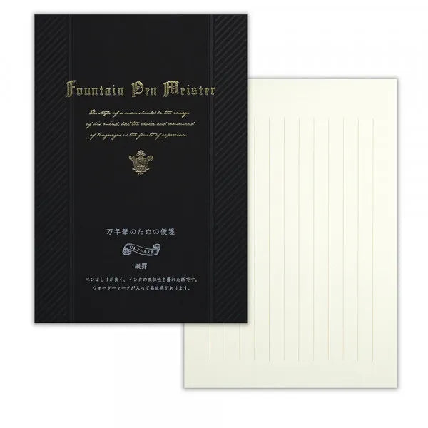 NB B5 stationery for fountain pen black 5340501 4905260695576 (5 sets)