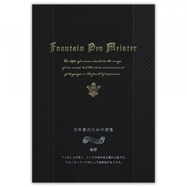 NB B5 stationery for fountain pen black 5340501 4905260695576 (5 sets)