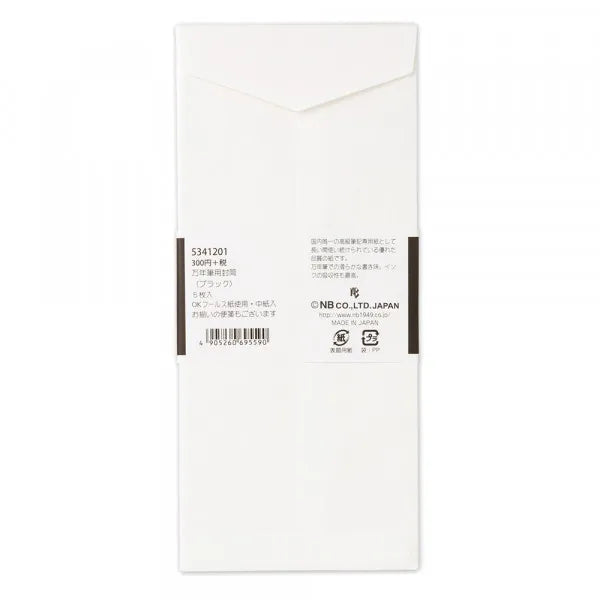 Envelope NB Preto 5341201 NB 5341201 4905260695590 (5 conjuntos)