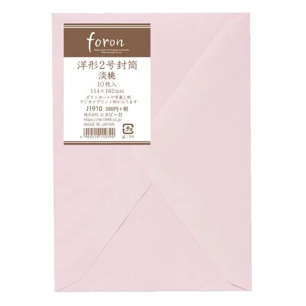 NB Relish estilo ocidental nº 2 envelope Tanmomo J1910 4909510110390 (5 conjuntos)